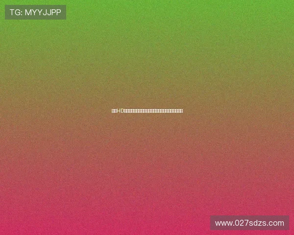 大神HD直播最新精彩集锦，带你体验顶级游戏操作与极致互动